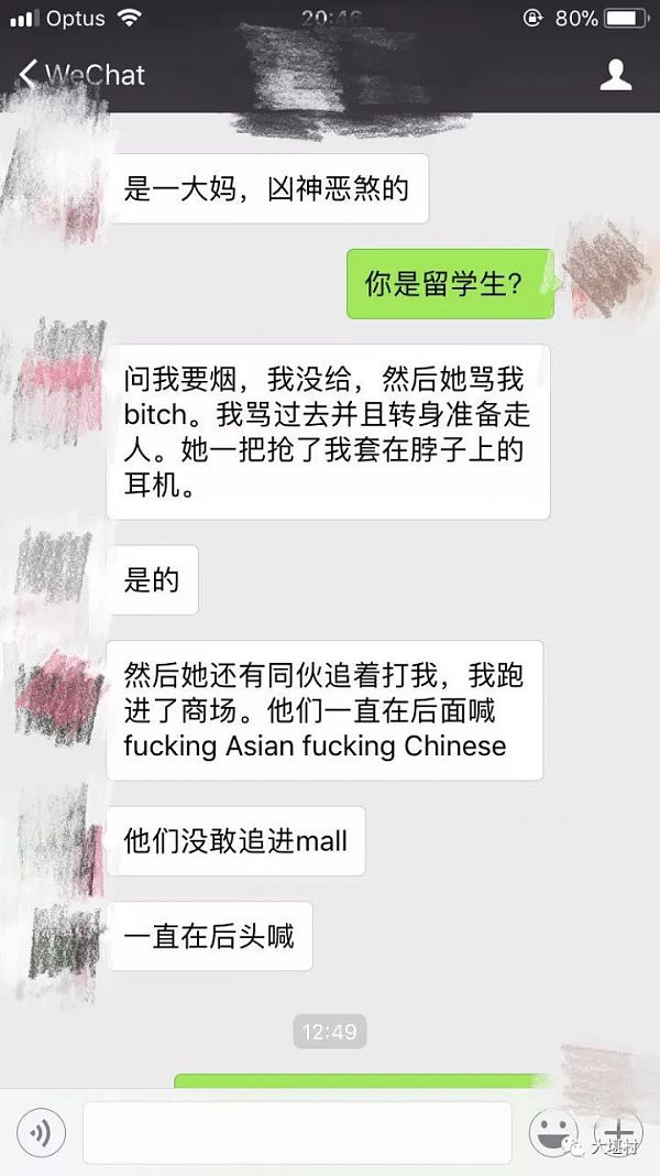 澳洲中国女留学生遭local大妈当街明抢！还被追着打，边追边骂“F**k Chinese！”（图） - 3