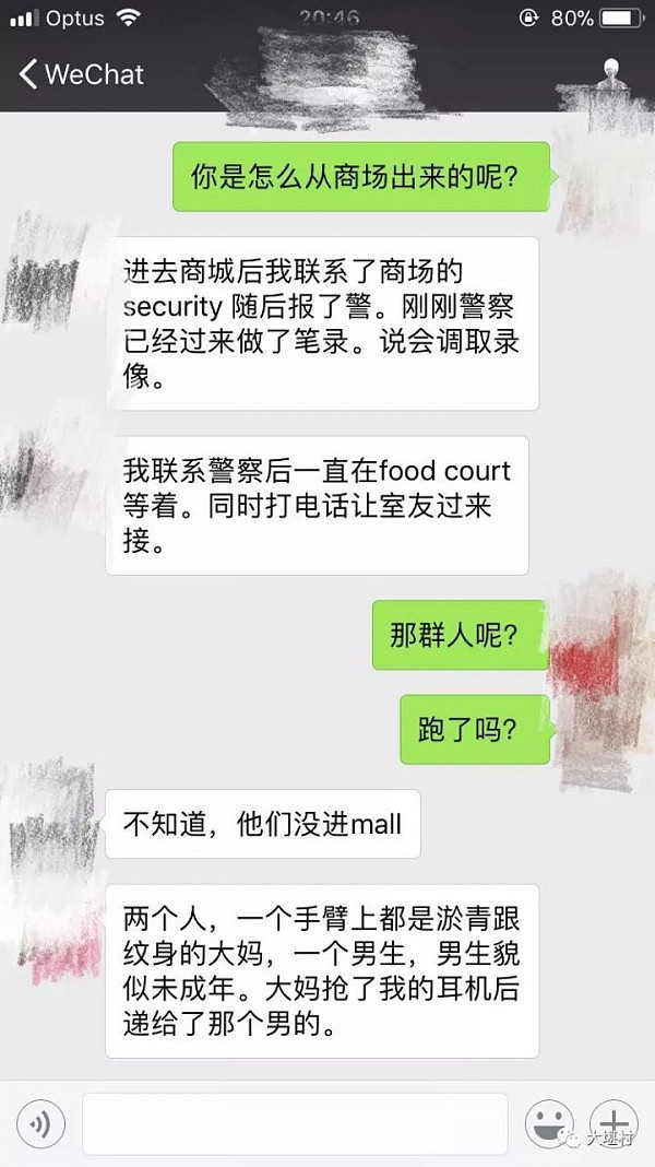 澳洲中国女留学生遭local大妈当街明抢！还被追着打，边追边骂“F**k Chinese！”（图） - 4