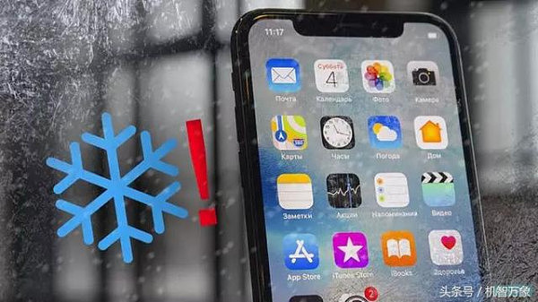 iphone X再次出现“冰冻门”问题 苹果持续调查韩国供应商已停产