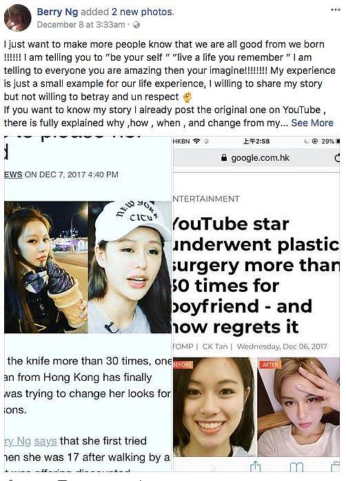 22岁Youtube华人主播为取悦男友，模仿AV女优，整形30多次！如今后悔表示：女孩不能为别人而活！ - 22