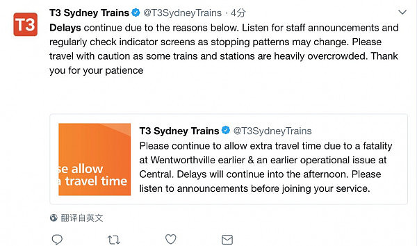 通勤者注意！悉尼晚高峰火车大面积延误！多条线路关闭或晚点！ - 4