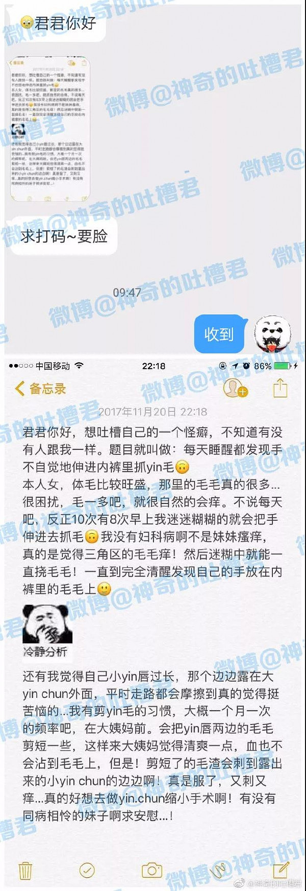 求助！我这种情况，真的只能去做缩yin手术了吗... - 2