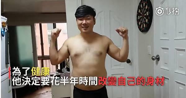 妻子人工授精很辛苦，韩国小哥决心为真爱减肥，从大叔变小鲜肉