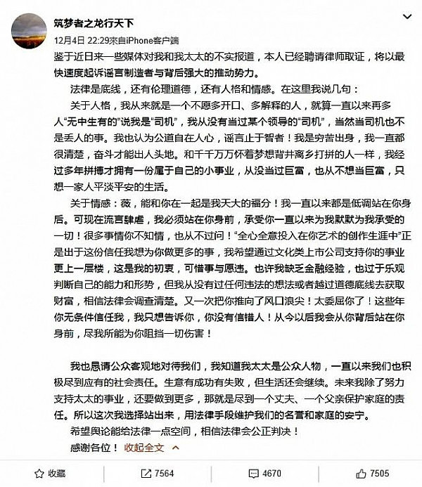 赵薇憔悴返港陪女儿，全家迁往月租7万新居，其夫黄有龙不见踪影