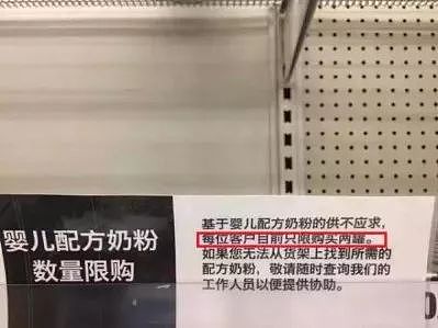 除了抢奶粉，还有藏奶粉！澳洲妈妈超市实拍：疑似华人情侣正把奶粉藏在货架后！澳媒：“代购是中国的黑市”（视频） - 12