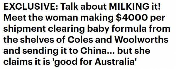 除了抢奶粉，还有藏奶粉！澳洲妈妈超市实拍：疑似华人情侣正把奶粉藏在货架后！澳媒：“代购是中国的黑市”（视频） - 21