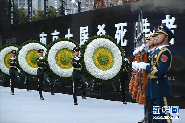庄严肃穆 南京大屠杀80周年国家公祭仪式现场（组图） - 7
