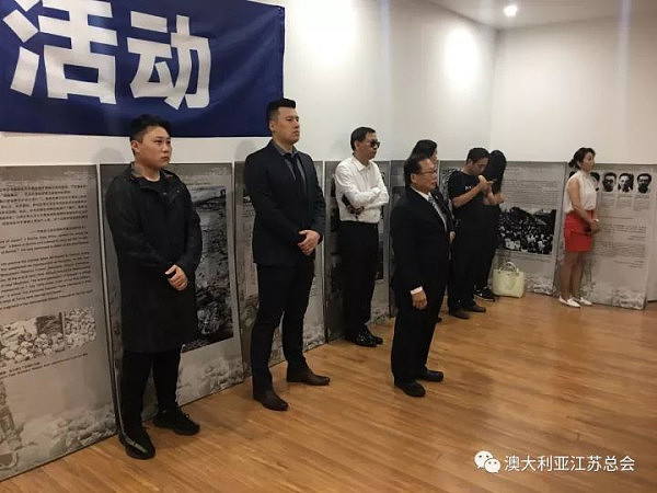 南京大屠杀死难者国家公祭日海外悼念活动 一澳大利亚暨“血写的历史”日本军国主义在亚太地区罪行图片展 - 17