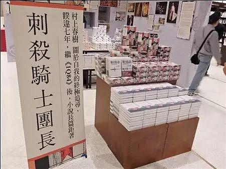 一本关于南京大屠杀的小说在日本火爆了，作家却被日本网友骂惨了……