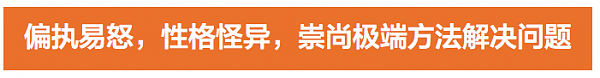 陈世峰可能就在你身边！警惕潜伏在你周围这样的恶人 - 19