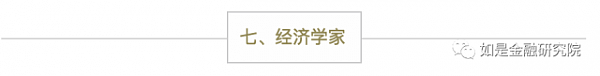 1500万只是一个起点，揭秘地表最高年薪，谁是最“贵”的人才？ - 21