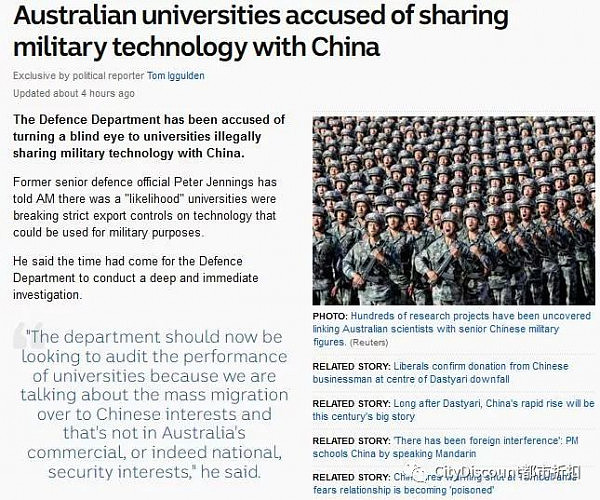澳媒曝：悉尼大学和UNSW暗中把澳洲先进科技“送给”中国军方！ - 2