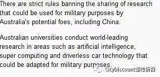 澳媒曝：悉尼大学和UNSW暗中把澳洲先进科技“送给”中国军方！ - 3