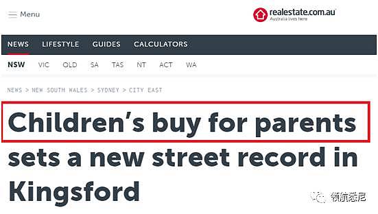 值得深思！中国父母花毕生积蓄为孩子买房，可澳洲孩子却反过来，豪掷$300万买房为父母安家！ - 1