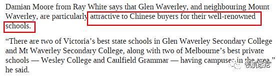 值得深思！中国父母花毕生积蓄为孩子买房，可澳洲孩子却反过来，豪掷$300万买房为父母安家！ - 9