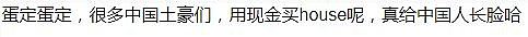 震惊！华人大妈一车一车疯抢化妆品，几分钟买空货架！本地人绝望... - 17