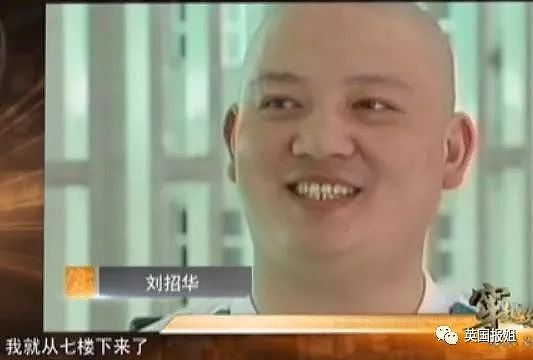 中国最大毒枭突然走红了：当年他们用鸦片害我们，现在我用冰毒打开外国大门 - 23