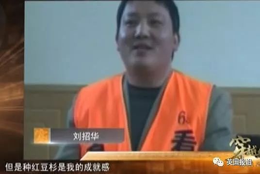 中国最大毒枭突然走红了：当年他们用鸦片害我们，现在我用冰毒打开外国大门 - 27