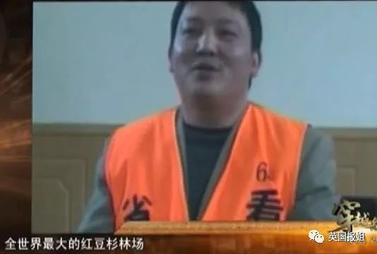 中国最大毒枭突然走红了：当年他们用鸦片害我们，现在我用冰毒打开外国大门 - 28