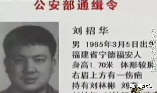 中国最大毒枭突然走红了：当年他们用鸦片害我们，现在我用冰毒打开外国大门 - 34