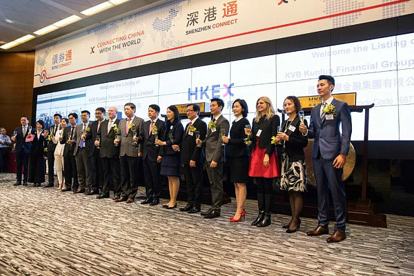 昆仑国际金融集团成功于香港联交所转主板上市！ - 3