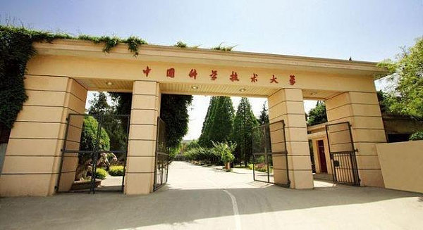 中国低调又神秘的8个大学，毕业生工资个个年薪十几万 - 1