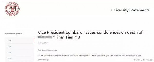 康奈尔大学中国女留学生自杀：来自成都，身亡前邮件致歉
