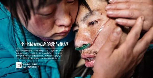 在袁立撕逼《演员的诞生》的背后，有600万中国人正跪着等死.... - 6