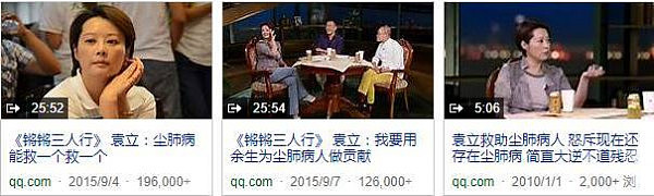 在袁立撕逼《演员的诞生》的背后，有600万中国人正跪着等死.... - 23