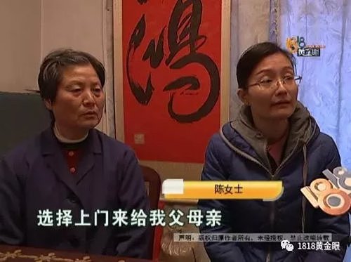 老夫妻被邀请200元游苏州 回来欠了7000多元（图） - 1