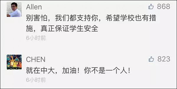 “港独”分子毕业典礼侮辱国歌，遭遇校长怒怼！其实在澳洲也遇见过这样的人...... - 12