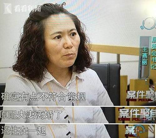 七旬老人“闪婚” 40多岁妻子却和前夫一起住进他家 - 3