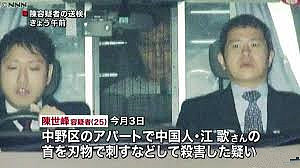 日本刑法专家：陈世峰悔过不影响量刑 辩方想把刘鑫搞成污点证人 - 2