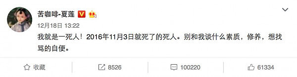 江歌案宣判后，刘鑫首次发长文揭露“案情真相”，江母：我跟你还没完！ - 5