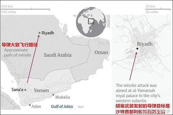 胡赛导弹突袭沙特首都4枚导弹拦截失败，美国神话破灭急需萨德