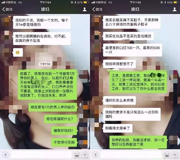 “让我养你吧！”在澳洲，男生多少钱一个月才有勇气说出这句话？ - 2