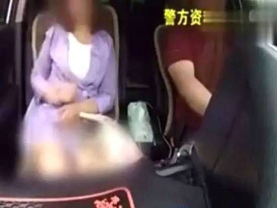 已婚女约会网友遭迷晕 行车记录仪拍下猥亵全过程
