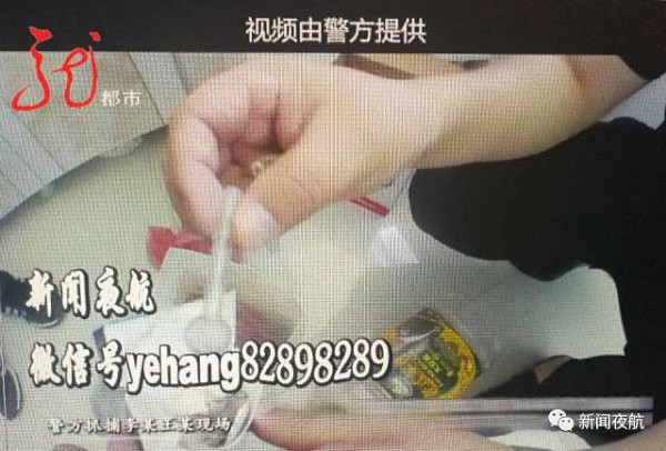 女子哺乳期仍吸毒:吸毒后的乳汁 孩子吃着才来劲