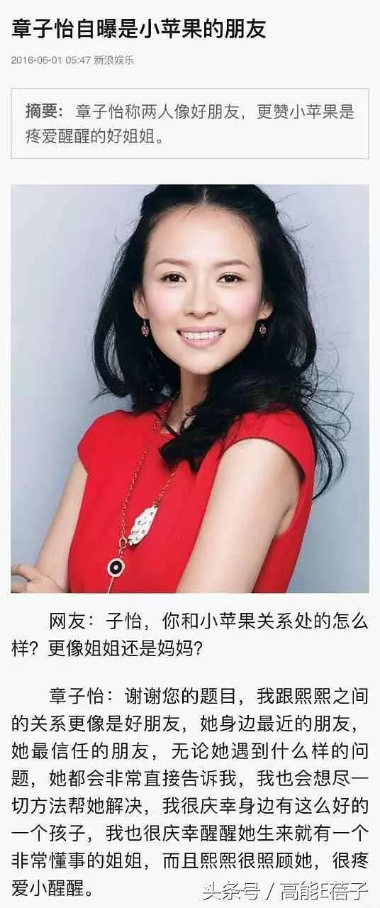 章子怡再夺最佳女主角，与两女儿相拥庆祝，却遭到网友狂批