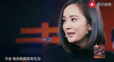 杨幂被问如果鹿晗追你，你会答应吗？杨幂的回答真绝了，鹿晗冒汗