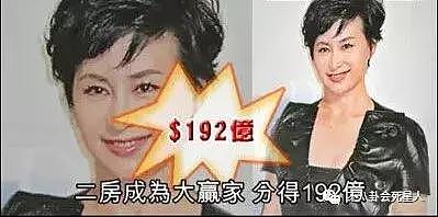 赌王二太女儿说父亲只有一个正妻：三太、四太只是女朋友