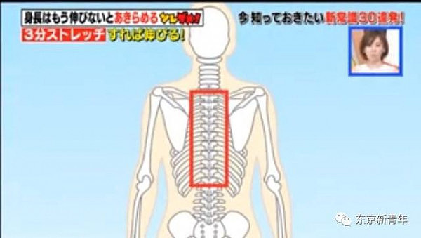 日本公布了这个方法后，增高药都卖不动了，保持这个姿势3分钟长高1.5cm……