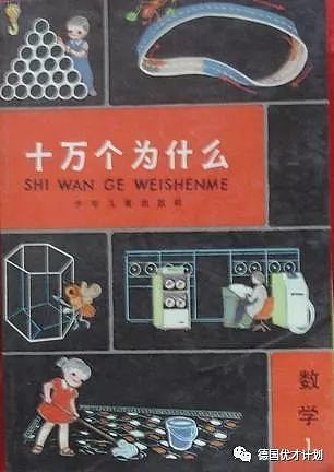 北大传奇天才去美国深造，竟在海外一蹶不振，沦落20多年！如今的他却因这件事震惊了全世界！ - 3