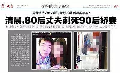 南京西堤国际杀妻案罪犯死缓期数次伤人 或将执行死刑