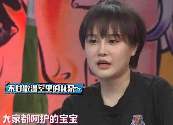 赵本山女儿已经“假脸崩塌”，20岁变成40岁，网友：有钱人还丑呀