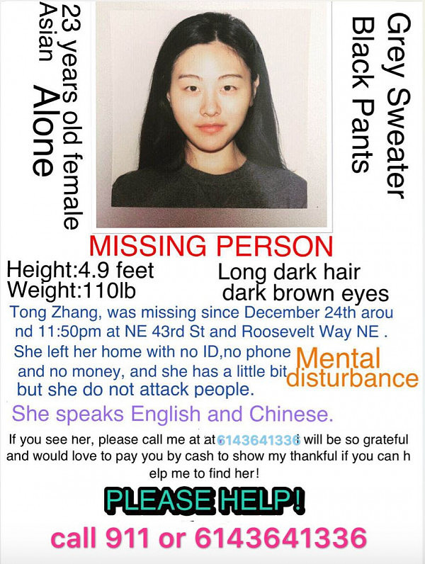 紧急！西雅图中国女留学生失踪60多个小时！曾因抑郁入精神病院 - 2