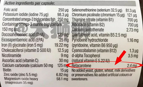 孕妇禁用？！今天就来扒一扒，被众人“妖魔化”了的【维生素A】… - 9