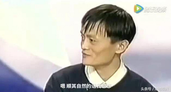 <a href='http://www.zixunmanyou.com/'>17年前马云被英国记者羞辱：你是百万富翁吗？</a>