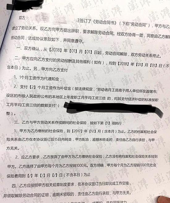 王健林旗下万达网科员工遭集体裁员 超千人接通知
