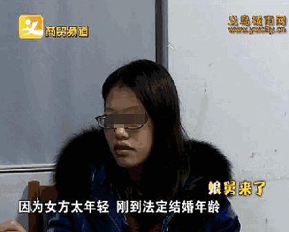 男子被岳母要求拿150万否则离婚 小夫妻闪婚又闪离